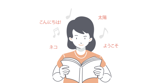 Girl reading in Japanese with kanji floating around her.